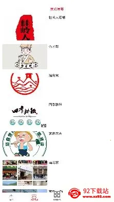 蕉岭发布2026最新版本 蕉岭发布2026最新版本