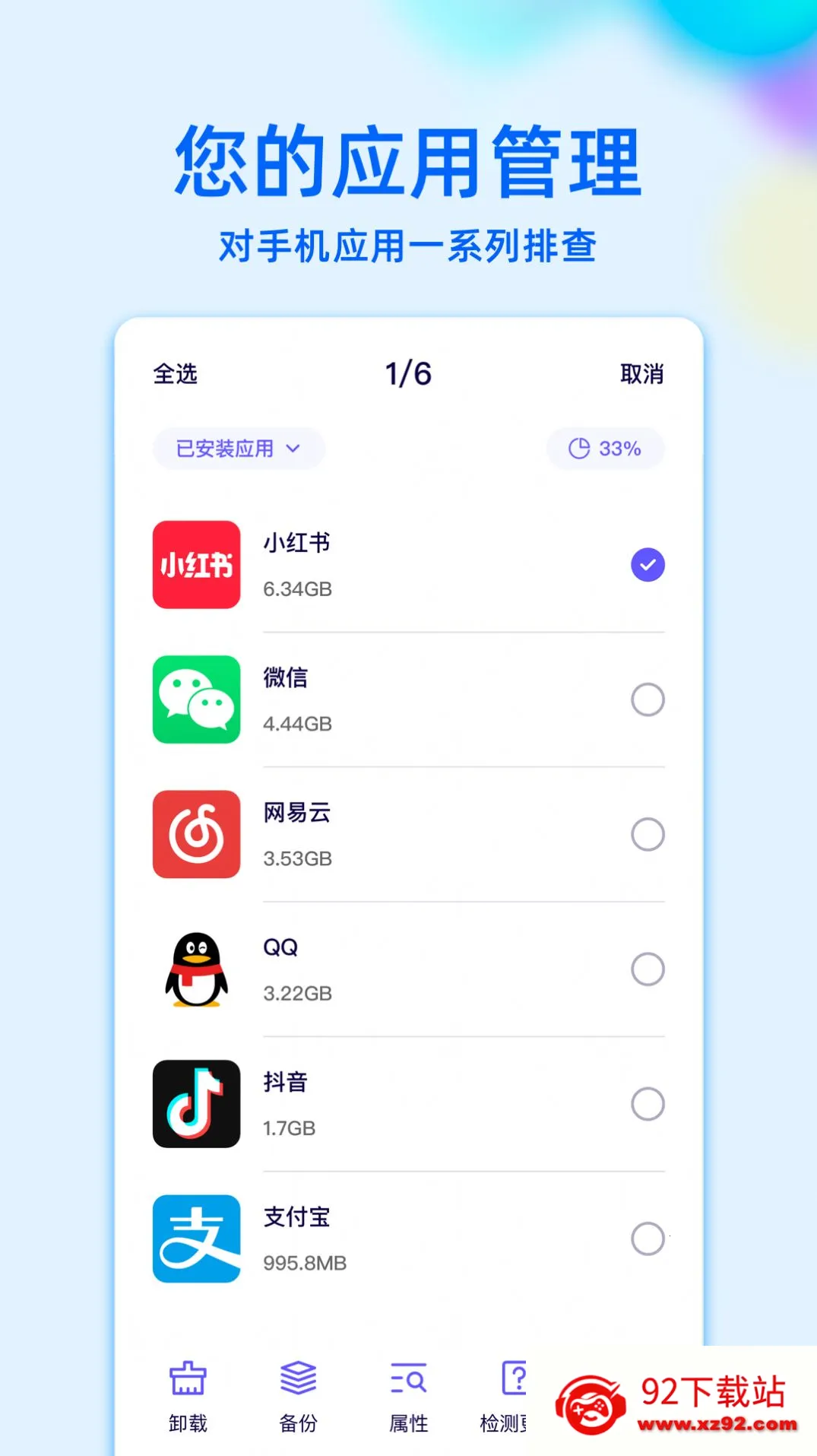 RE�ļ�����(�ļ���������)v1.9 ��׿���ͼ