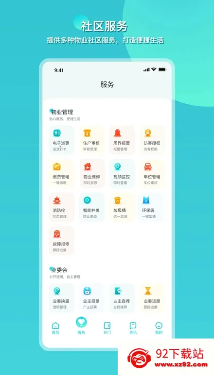 ͫ������2026���°汾v1.0.2208 ��Ѱ��ͼ