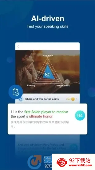 China Daily(�����Ķ�ƽ̨)v8.6.3 ��׿���ͼ