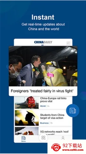 China Daily(新闻阅读平台) China Daily(新闻阅读平台)