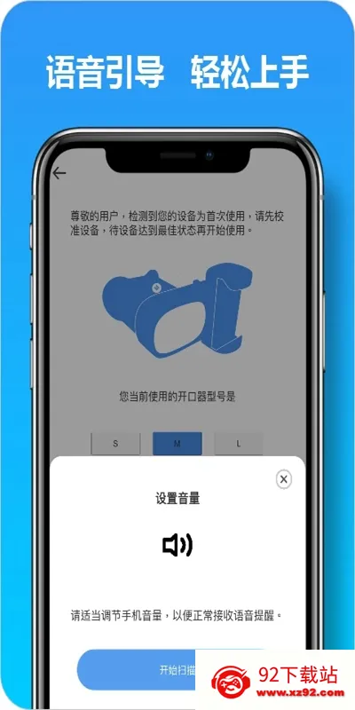 ���Ͽ�����׿���ֻ���v2.3.2 �ٷ������ͼ