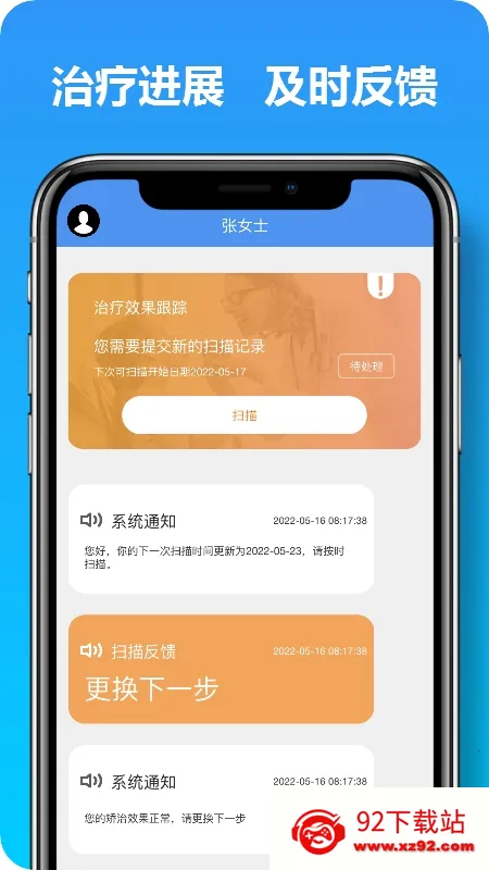 ���Ͽ�����׿���ֻ���v2.3.2 �ٷ������ͼ