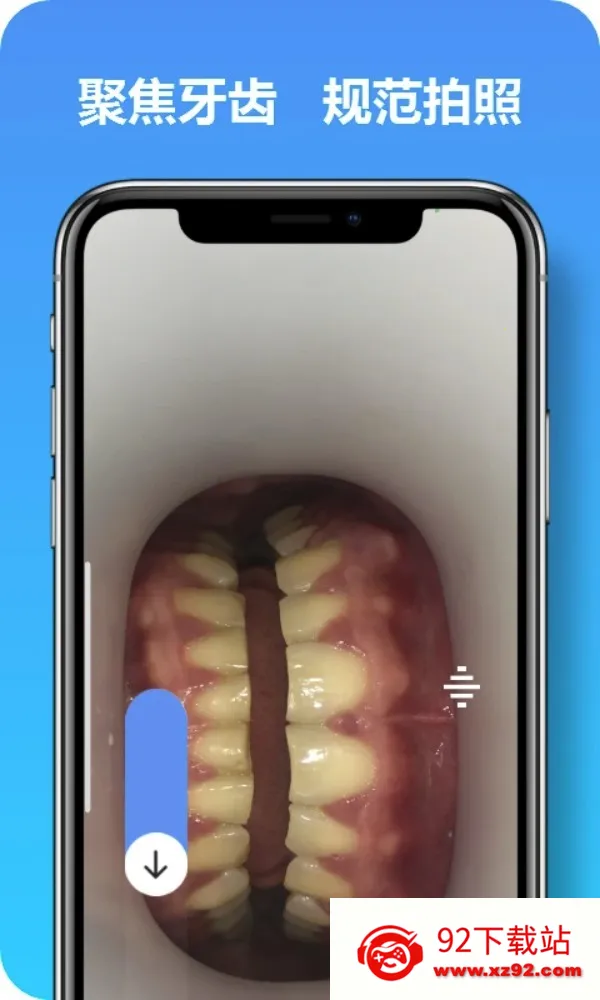 ���Ͽ�����׿���ֻ���v2.3.2 �ٷ������ͼ