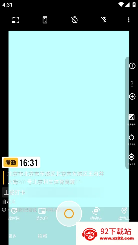׼��ˮӡ�����2026�ٷ�����v2.2.6 �ֻ����ͼ