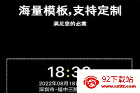 准点水印打卡相机2026官方正版 准点水印打卡相机2026官方正版