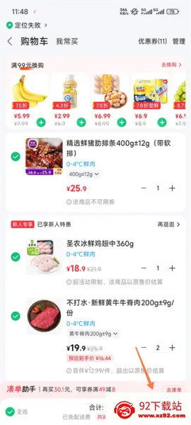 �������2026���ذ�װ