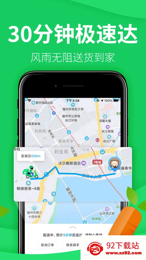 �������2026���ذ�װ6.2.2v6.2.2 �ֻ����ͼ