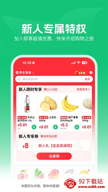 �������2026���ذ�װ6.2.2v6.2.2 �ֻ����ͼ