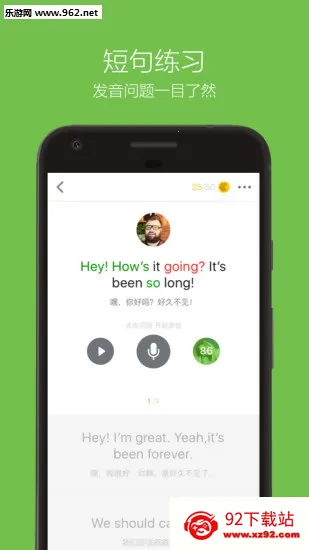 Ӣ������˵2026���ذ�װv10.5.9 ��Ѱ��ͼ