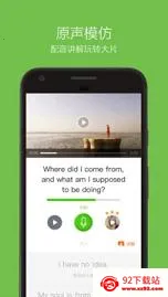 Ӣ������˵2026���ذ�װv10.5.9 ��Ѱ��ͼ