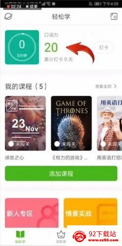 Ӣ������˵2026���ذ�װ