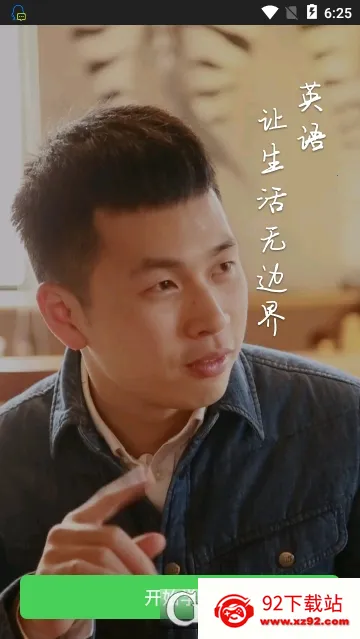 Ӣ������˵2026���ذ�װv10.5.9 ��Ѱ��ͼ