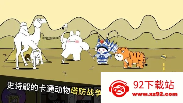 ս��������2026�ٷ����°汾v2.9.0 �ٷ������ͼ