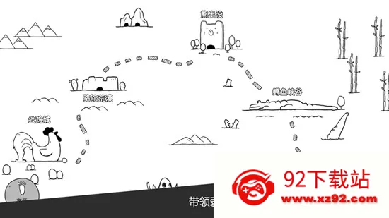 ս��������2026�ٷ����°汾v2.9.0 �ٷ������ͼ