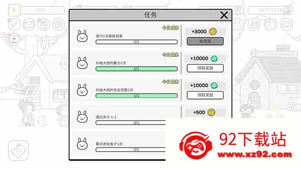 ս��������2026�ٷ����°汾v2.9.0 �ٷ������ͼ