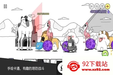 ս��������2026�ٷ����°汾