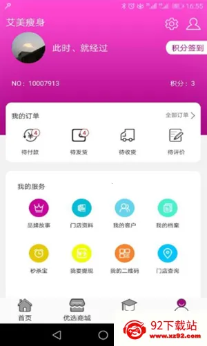 ��������2026���ذ�װv 1.6.6 ��Ѱ��ͼ