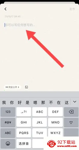 小透明2026下载安装 小透明2026下载安装