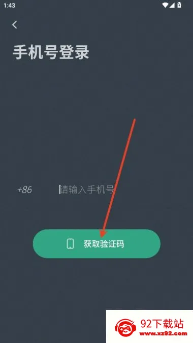 小透明2026下载安装 小透明2026下载安装