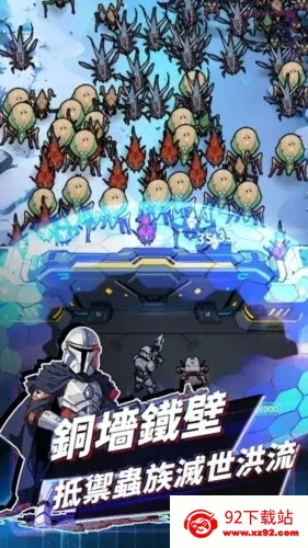 �Ǽʷ��߳�Ϯ(�Ǽ�������Ϸ)v1.0.241113e �ٷ������ͼ