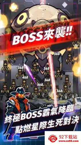 �Ǽʷ��߳�Ϯ(�Ǽ�������Ϸ)v1.0.241113e �ٷ������ͼ