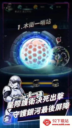 �Ǽʷ��߳�Ϯ(�Ǽ�������Ϸ)v1.0.241113e �ٷ������ͼ