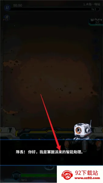 �Ǽʷ��߳�Ϯ(�Ǽ�������Ϸ)