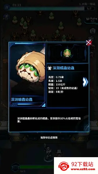 �Ǽʷ��߳�Ϯ(�Ǽ�������Ϸ)v1.0.241113e �ٷ������ͼ