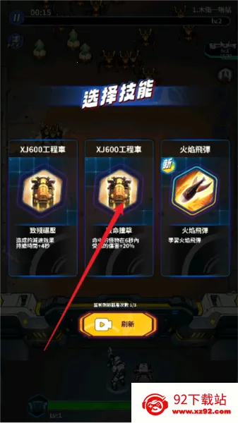 �Ǽʷ��߳�Ϯ(�Ǽ�������Ϸ)