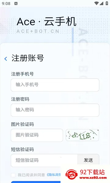 Ace��(���ֻ�ƽ̨)v1.6.33 �ֻ����ͼ