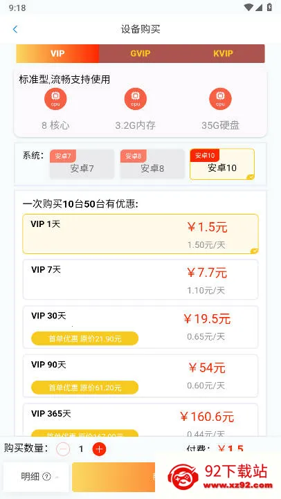 Ace��(���ֻ�ƽ̨)v1.6.33 �ֻ����ͼ