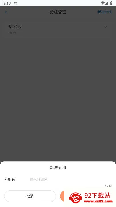 Ace��(���ֻ�ƽ̨)v1.6.33 �ֻ����ͼ