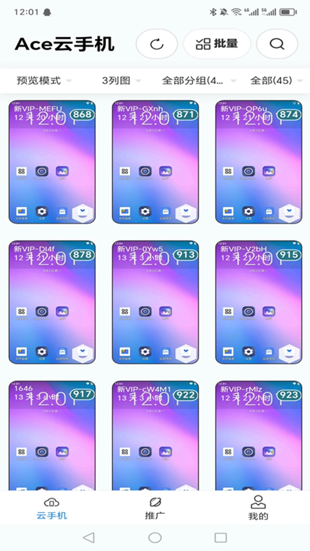 Ace��(���ֻ�ƽ̨)v1.6.33 �ֻ����ͼ