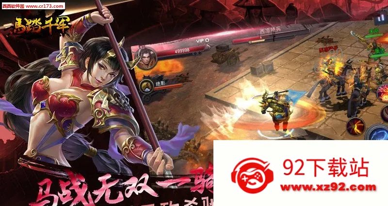 ��̤ǧ��(���������Ϸ)v1.5.0 �ٷ������ͼ