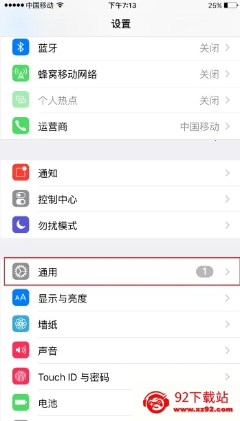 智慧营职2026下载安装 智慧营职2026下载安装