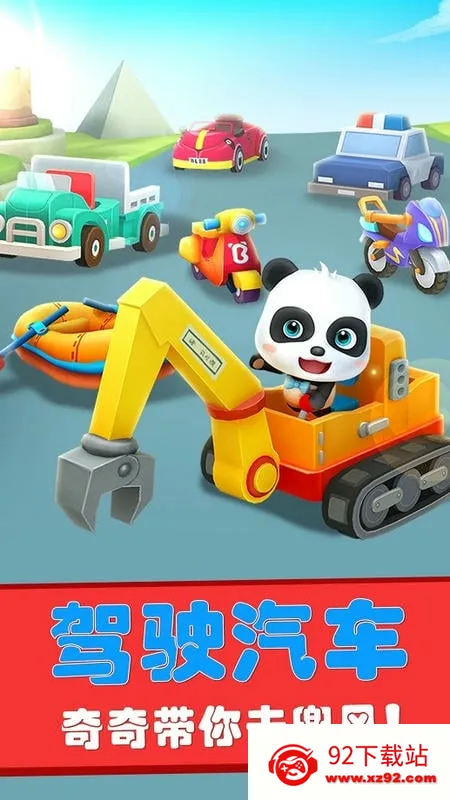 �����Թ����ռ�(���������Թ���Ϸ)v9.91.00.00 �ٷ������ͼ