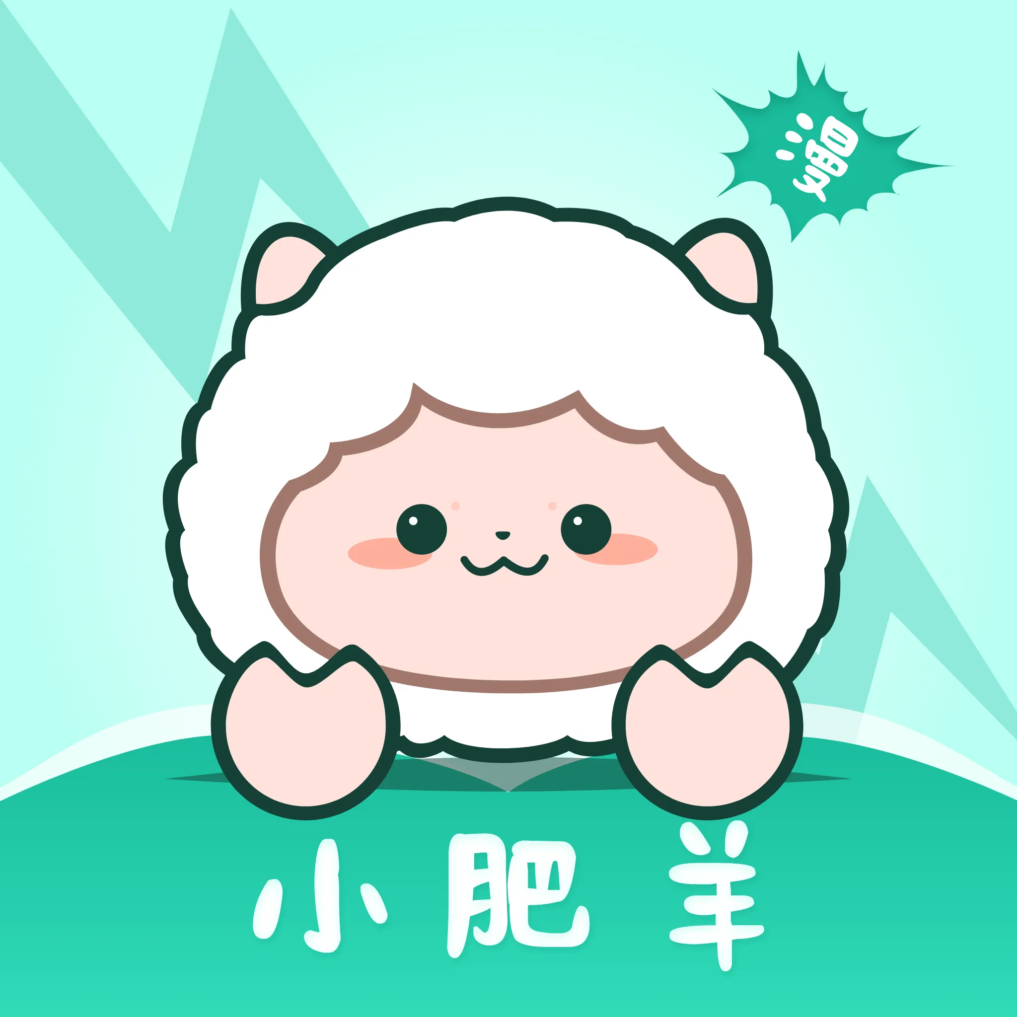 С����������׿���ֻ���v1.0.3 �ֻ���