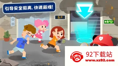 ��������Ӣ��(�ֺ�������Ϸ)v9.89.99.01 ��׿���ͼ