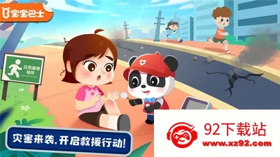 ��������Ӣ��(�ֺ�������Ϸ)v9.89.99.01 ��׿���ͼ