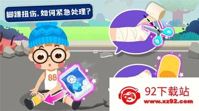 ��������Ӣ��(�ֺ�������Ϸ)v9.89.99.01 ��׿���ͼ