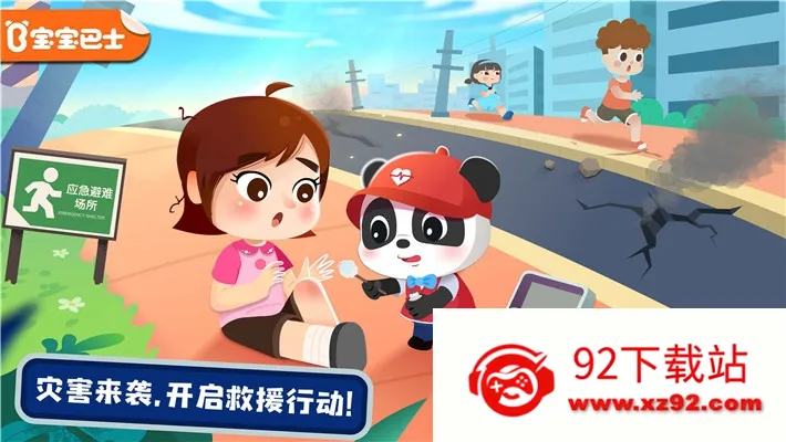 ��������Ӣ��(�ֺ�������Ϸ)v9.89.99.01 ��׿���ͼ