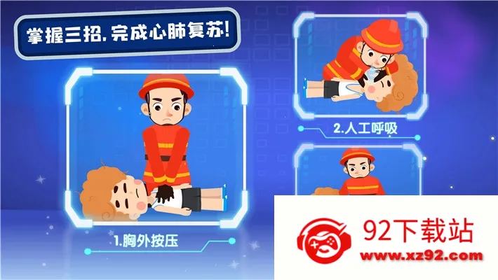 ��������Ӣ��(�ֺ�������Ϸ)v9.89.99.01 ��׿���ͼ