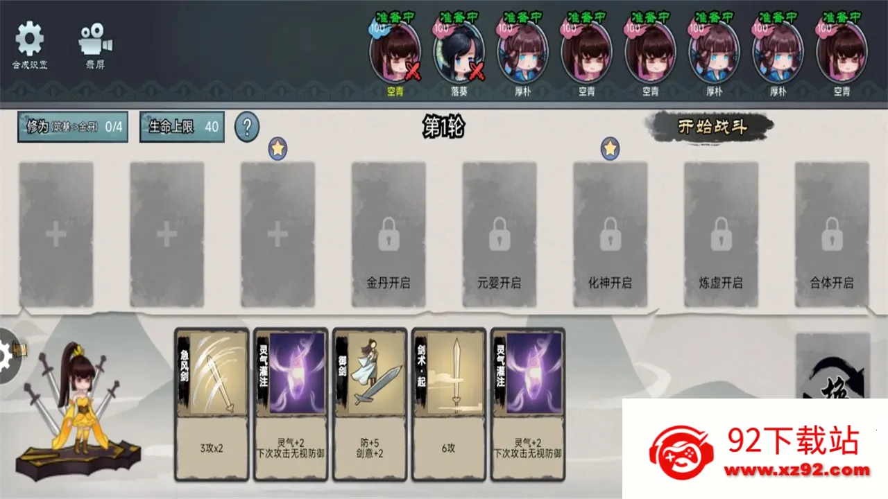 ����֮ս�����ֻ���v1.0 ��Ѱ��ͼ