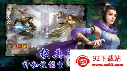 ����֮ս�����ֻ���v1.0 ��Ѱ��ͼ