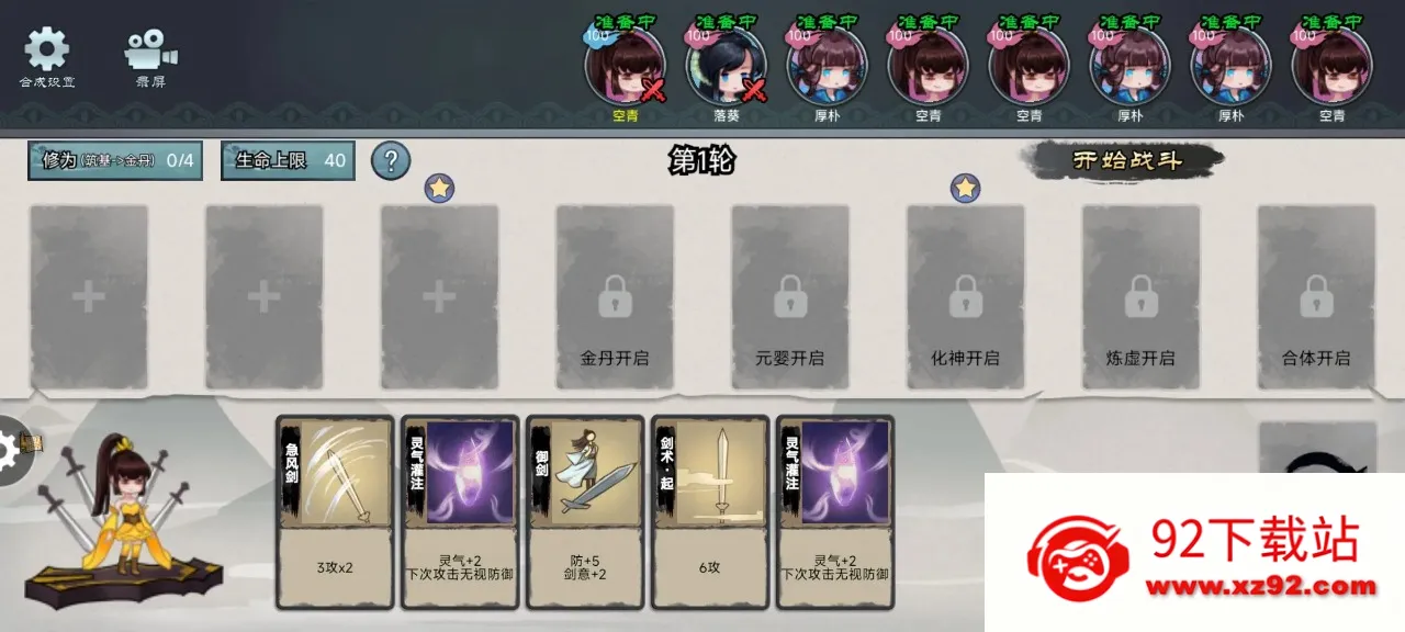 ����֮ս�����ֻ���v1.0 ��Ѱ��ͼ