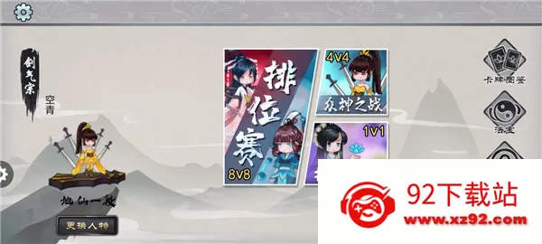 ����֮ս�����ֻ���v1.0 ��Ѱ��ͼ