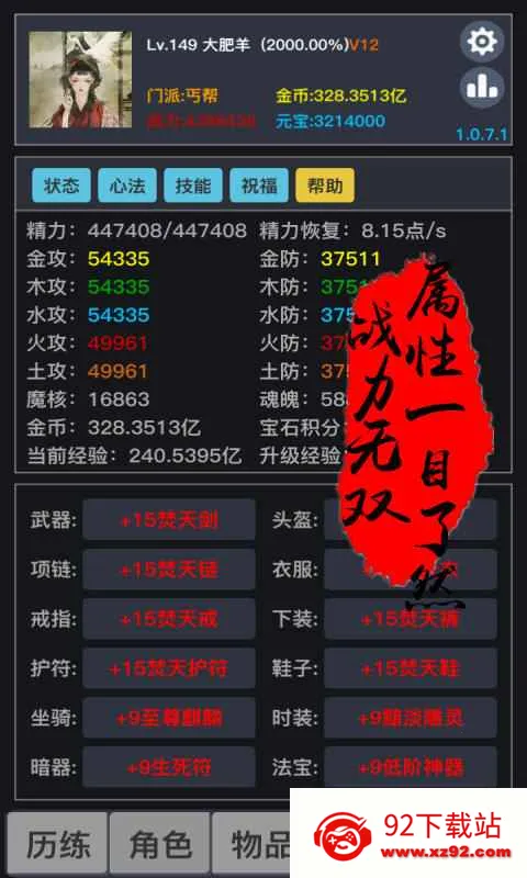 ����2026���ذ�װ