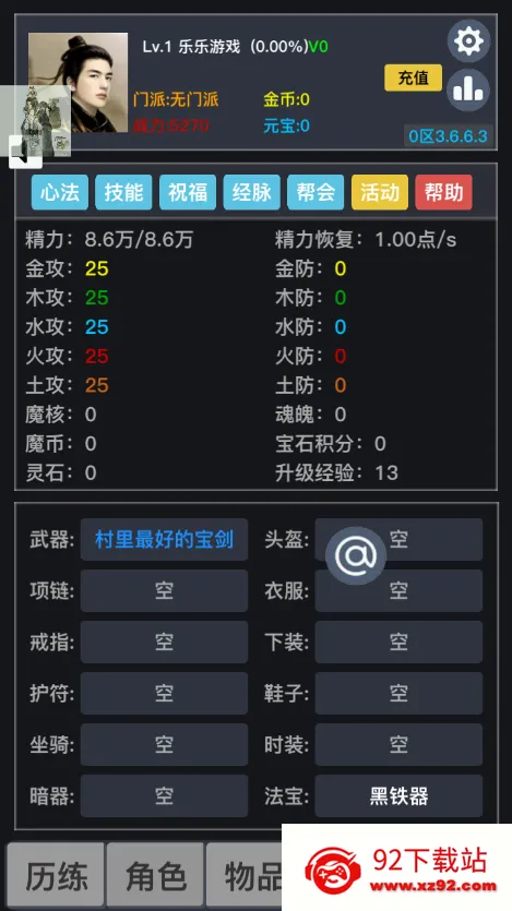 ����2026���ذ�װv3.9.9.8 ��Ѱ��ͼ