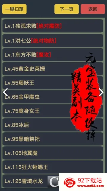 ����2026���ذ�װv3.9.9.8 ��Ѱ��ͼ